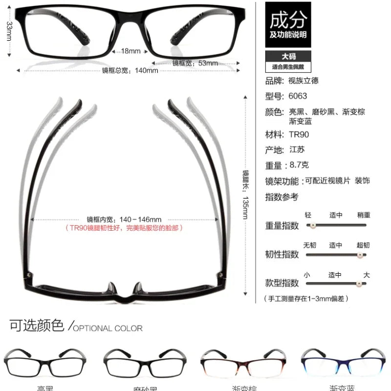 +/- Customize Glasses Men TR90 Myopia Eyeglasses Prescription Custom Myopia Hyperopic Astigmatism Custom Progressive Multifocus